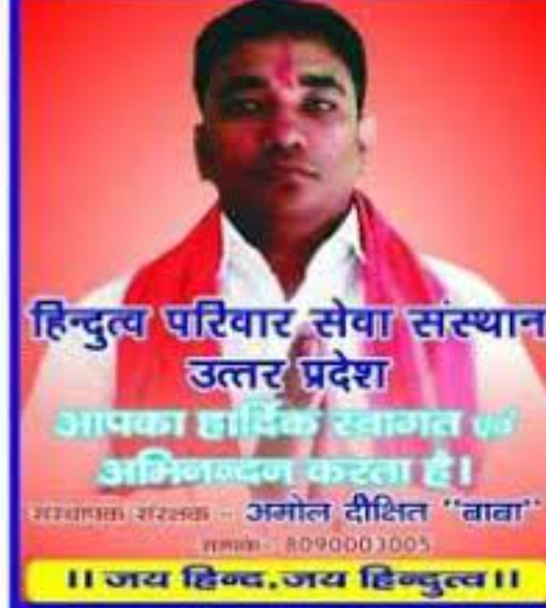 Hindutv Group of Education Campus Life